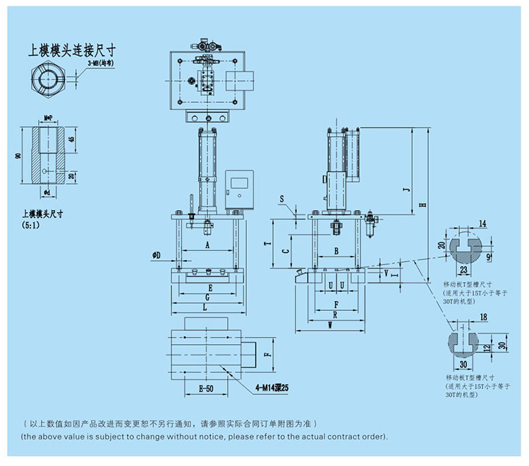 四柱二板氣液增壓機(jī)設(shè)計(jì)圖